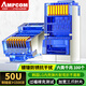 安普康（AMPCOM）六類屏蔽FTP網(wǎng)絡(luò)水晶頭 CAT6類千兆工程網(wǎng)線RJ45電腦網(wǎng)口50U純銅鍍金8P8C網(wǎng)絡(luò)接頭100個AC6B10BU