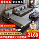 墨宸沙發(fā) 紫金檀木實木沙發(fā)新中式客廳大小戶型冬夏兩用轉角儲物家具 四人位+貴妃+長茶幾