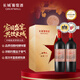 長(cháng)城 三星赤霞珠干紅葡酒 750ml*2瓶 雙支禮盒含禮品袋 中秋送禮