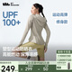 蕉下（beneunder）運(yùn)動(dòng)防曬衣女AL900辣妹防曬服防紫外線顯瘦戶外冷茶灰L