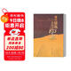 現代建筑與古代風(fēng)水