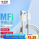 公牛 BULL MFI認(rèn)證芯片蘋果數(shù)據(jù)線 1.8米 適用iPhone13Pro Max/12/11/SE3手機(jī) Lightning充電器 電源線