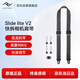 巔峰設計Peak Design 相機肩帶 Slide lite 多功能纖細款PD快拆減壓背帶 單反微單數碼相機掛繩 斜挎帶