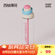 chakolab便攜隨行運動(dòng)戶(hù)外大容量騎行隨手杯女生高顏值吸管杯手提咔噠杯 西柚薄荷888ml