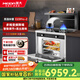 美大集成灶蒸箱智能雙變頻E23Pro-Z油煙機(jī)灶具集成灶雙灶定時(shí)大火力大吸力燃?xì)庠畲笳羝粝浼梢惑w式 黑色 天然氣
