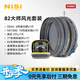 耐司（NiSi）魔術(shù)快裝 磁吸濾鏡 uv鏡cpl偏振鏡nd64nd1000減光鏡 可調1-5nd1/4黑柔濾鏡單反微單相機JetMag PRO 82大師風(fēng)光套裝 82mm單片濾鏡不含轉接環(huán)