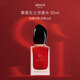 阿瑪尼（ARMANI）摯愛女士濃香水經(jīng)典版50ml 果香花香調(diào) 女生生日七夕禮物自營輕奢