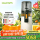 惠人（HUROM）原汁機無網(wǎng)大口徑榨汁機渣汁分離多功能免切果蔬機韓國進口冰淇淋機家用  H70FT-BIC06WH