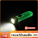 奈特科爾（NITECORE）迷你手電筒 TIKI 口袋燈 充電強光超亮EDC便攜小鑰匙扣 紫外線燈 TIKI 新款熒光綠【 UV+閱讀燈】