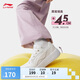 李寧2025款元寶V3丨板鞋休閑鞋女鞋學(xué)院風(fēng)低幫時尚運動鞋AGCV108