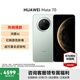 HUAWEI Mate 70 旗艦手機 mate70華為手機 國家補貼 新品上市【當(dāng)天發(fā)】超可靠玄武架構(gòu)華為鴻蒙智能手機 云杉綠 12G+512GB 官方標(biāo)配