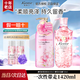 蔻斯?。↘ustie）洗發(fā)水護(hù)發(fā) 花瓣沐浴櫻花香氛洗發(fā)露洗發(fā)乳液護(hù)發(fā)素男女士 櫻花洗發(fā)水600g+櫻花沐浴露720g