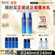 AHC B5玻尿酸水乳套裝護膚品化妝品補水保濕舒緩生日禮物送女友