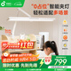 孩視寶國(guó)AA級(jí)夾式護(hù)眼臺(tái)燈學(xué)生學(xué)習(xí)專用智能燈全光譜臥室床頭燈夾燈TH30