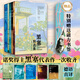 黑塞作品集全套5冊(cè) 悉達(dá)多+荒原狼+德米安彷徨少年時(shí)+在輪下+納爾奇思宇歌爾德蒙 譯林出版社 圖書