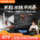 蘇泊爾（SUPOR）炒鍋鑄鐵有鈦無(wú)涂層炒菜鍋不易粘鍋燃氣電磁爐通用EC34AYT01