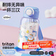 炊大皇水杯兒童女生吸管杯tritan塑料杯子大容量雙飲650ml（極地樂(lè)園）