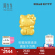 周生生HelloKitty黃金轉(zhuǎn)運珠三麗鷗足金mini版少女心組合單顆 招財福貓92618C