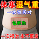 李時(shí)珍祛濕貼穴位貼排毒去除濕氣重瘦肚子健脾胃虛弱驅寒減肥燃脂肚臍貼買(mǎi)5送4【準滿(mǎn)意】100%發(fā)貨特效快