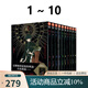 臺版漫畫(huà) CLAMP PREMIUM COLLECTION X戰記 特裝BOX 1-2 附首刷書(shū)卡 博客來(lái)限定版 百變小櫻 魔卡少女櫻 clamp 圣傳 X 戰記1-10 共10冊