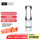 戴森（DYSON）AM09無(wú)葉涼暖風(fēng)扇 取暖器涼風(fēng)扇二合一 四季適用 快速加熱 家用涼暖風(fēng)機 白鎳色