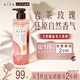 髮の食譜發(fā)之食譜玫瑰洗發(fā)水530g柔順亮澤洗發(fā)露舒緩頭皮滋潤修護男女士