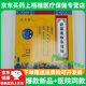 忠華鱉舒筋通貼0貼/盒腰壓迫神經(jīng)腰疼官方皇氏古方 舒筋通一盒/10貼