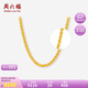 周六福黃金項(xiàng)鏈女款 簡約麻繩金項(xiàng)鏈 計(jì)價(jià)AA053079 約9.01g 45cm 