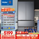 海爾（Haier）「山茶花-曜夜」500L全空間保鮮594mm超薄零嵌法式電冰箱一級能效BCD-500WGHFD1BXTU1國家補貼20%