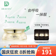 蒂爾施回春膏玉肌膏素顏霜貴婦膏遮瑕收毛孔提亮護(hù)膚品 回春膏15g【經(jīng)典款】