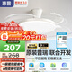 惠普普瑞護眼LED風(fēng)扇燈隱形扇葉遙控調(diào)光一體吊扇燈中山燈具包安裝