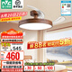 雷士（NVC）中式風(fēng)扇燈吊扇燈 創(chuàng)新短桿 臥室餐廳全光譜 1級(jí)能效遙控吊燈 【全光譜/1級(jí)能效】42寸95瓦初心