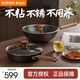 蘇泊爾（SUPOR）鍋具套裝煎炒組合有鈦鐵無涂層不粘鑄鐵不挑爐灶底厚壁薄受熱均勻 鑄鐵二件套【炒鍋＋煎鍋】 2件套
