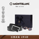 萬(wàn)寶龍MONTBLANC板扣腰帶114421+條紋鏡面袖扣118614中秋節禮物