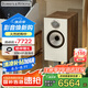 B&W寶華韋健 606 S3 書架式音箱 家庭影院 HIFI音響 2.0無源 高保真 需搭配功放使用  橡木色1對 