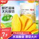 百草味芒果干100g/袋 水果干果脯特產食品辦公室零嘴小吃休閑零食烘焙