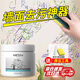 魅她（MIOLTTA）墻面清潔膏 乳膠漆白墻體去污漬涂鴉鉛筆漬 墻壁多功能擦墻膏 500g 1瓶