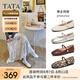 他她（TATA）女鞋羊皮單鞋2025秋季新款平底瑪麗珍鞋復(fù)古小皮鞋晚晚鞋 米白 37