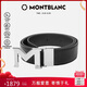 萬寶龍MONTBLANCM_Gram4810系列M扣腰帶35mm雙面皮帶127697 禮物
