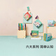 babycare嬰兒布書(shū)寶寶玩具可咬撕不爛可水洗嬰兒書(shū)6本裝（0-3歲）