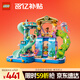 樂高（LEGO）積木拼裝好朋友42630 心湖城水上樂園女孩兒童玩具生日禮物