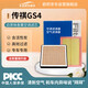 歐積汽車(chē)香薰空調濾芯+空氣濾芯濾清器15-19老款/廣汽傳祺GS4 (1.5T)