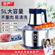 京嚴(yán)絞肉機(jī)家用絞餡機(jī)商用碎肉打肉機(jī)嬰兒輔食機(jī)打蒜神器電動(dòng)多功能攪餡攪菜攪肉機(jī)小型攪拌攪碎料理機(jī) 大容量【6頁(yè)精鋼刀】5檔粗細(xì)可調(diào) 5L 多功能食品級(jí)不銹鋼絞肉和面一體機(jī)