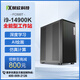 賦欣【FC500T】深度學(xué)習(xí)工作站i9 14900K/4090/5090仿真計(jì)算塔式服務(wù)器主機(jī) 模型推理視頻剪輯臺(tái)式電腦 i9 14900K｜64G內(nèi)存｜2TB固態(tài) 華碩RTX5090 32G TUF