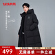 鴨鴨（YAYA）2025新款王一博同款東北防寒羽絨服男女同款冬季加厚長款過膝外套 青光黑色 3XL (190) 男女同款【195-215斤】