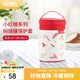 膳魔師（THERMOS） 燜燒罐保護套燜燒杯套便攜式外帶拎手大容量罐套/杯套 小紅帽系列罐套