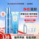 姍拉娜（SUNRANA）保濕乳液修護女男士祛痘印補水清爽舒緩水潤溫和護膚品 【贈潔面】祛痘舒緩修護菁華乳