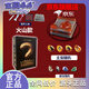 寶藏哆哆【專利正品】恐龍咋沒(méi)的無(wú)塵皂泥挖寶石考古玩具兒童解壓益智送禮 二代升級(jí)PLUS金裝版【火山款】