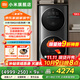 米家洗衣機(jī)15公斤子母雙筒分區(qū)洗直驅(qū)變頻高溫洗空氣洗雙重獨(dú)立懸掛洗烘一體滾筒洗衣機(jī) 15kg子母筒分區(qū)洗丨雙獨(dú)立懸掛丨五重凈化三路智投