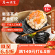 廣州酒家利口福 黑金蝦餃200g*2袋 16個(gè) 兒童早餐 早茶點(diǎn)心 冷凍食品